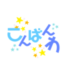 使いやすいカラフルデカ文字（個別スタンプ：4）
