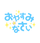 使いやすいカラフルデカ文字（個別スタンプ：5）