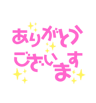 使いやすいカラフルデカ文字（個別スタンプ：7）
