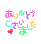 使いやすいカラフルデカ文字（個別スタンプ：8）