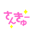 使いやすいカラフルデカ文字（個別スタンプ：9）