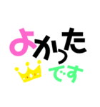 使いやすいカラフルデカ文字（個別スタンプ：10）