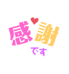 使いやすいカラフルデカ文字（個別スタンプ：11）