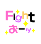 使いやすいカラフルデカ文字（個別スタンプ：15）