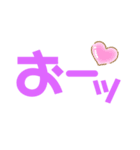 使いやすいカラフルデカ文字（個別スタンプ：16）
