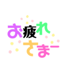 使いやすいカラフルデカ文字（個別スタンプ：17）