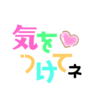 使いやすいカラフルデカ文字（個別スタンプ：20）