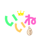 使いやすいカラフルデカ文字（個別スタンプ：21）