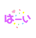 使いやすいカラフルデカ文字（個別スタンプ：22）