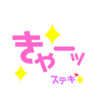 使いやすいカラフルデカ文字（個別スタンプ：23）