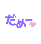 使いやすいカラフルデカ文字（個別スタンプ：24）
