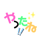 使いやすいカラフルデカ文字（個別スタンプ：26）