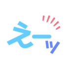 使いやすいカラフルデカ文字（個別スタンプ：28）