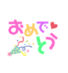 使いやすいカラフルデカ文字（個別スタンプ：29）