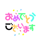 使いやすいカラフルデカ文字（個別スタンプ：30）
