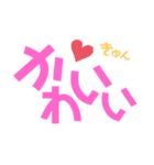 使いやすいカラフルデカ文字（個別スタンプ：31）