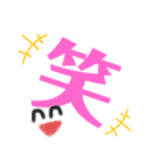 使いやすいカラフルデカ文字（個別スタンプ：32）
