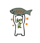 ゆるっとてんちゃんのごはんスタンプ（個別スタンプ：13）