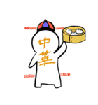 ゆるっとてんちゃんのごはんスタンプ（個別スタンプ：15）