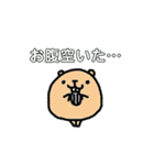 『サトルのイラスタンプ』（個別スタンプ：2）