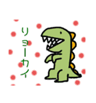 『サトルのイラスタンプ』（個別スタンプ：3）