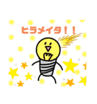 『サトルのイラスタンプ』（個別スタンプ：6）