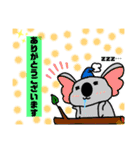 『サトルのイラスタンプ』（個別スタンプ：7）