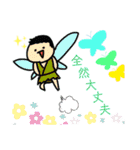 『サトルのイラスタンプ』（個別スタンプ：9）