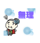 『サトルのイラスタンプ』（個別スタンプ：10）