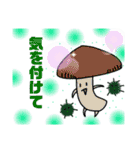 『サトルのイラスタンプ』（個別スタンプ：11）