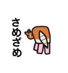 ゆるいダイナソー（個別スタンプ：16）