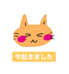 いつも笑顔の猫5 笑顔だが最近調子が悪い（個別スタンプ：2）
