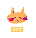 いつも笑顔の猫5 笑顔だが最近調子が悪い（個別スタンプ：3）