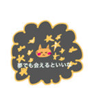 いつも笑顔の猫5 笑顔だが最近調子が悪い（個別スタンプ：7）