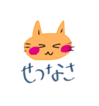 いつも笑顔の猫5 笑顔だが最近調子が悪い（個別スタンプ：14）