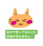 いつも笑顔の猫5 笑顔だが最近調子が悪い（個別スタンプ：18）