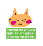いつも笑顔の猫5 笑顔だが最近調子が悪い（個別スタンプ：19）