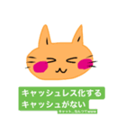 いつも笑顔の猫5 笑顔だが最近調子が悪い（個別スタンプ：21）