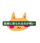 いつも笑顔の猫5 笑顔だが最近調子が悪い（個別スタンプ：22）