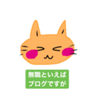 いつも笑顔の猫5 笑顔だが最近調子が悪い（個別スタンプ：24）