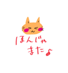 いつも笑顔の猫5 笑顔だが最近調子が悪い（個別スタンプ：25）
