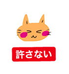 いつも笑顔の猫5 笑顔だが最近調子が悪い（個別スタンプ：26）