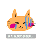 いつも笑顔の猫5 笑顔だが最近調子が悪い（個別スタンプ：28）