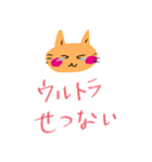 いつも笑顔の猫5 笑顔だが最近調子が悪い（個別スタンプ：29）