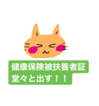 いつも笑顔の猫5 笑顔だが最近調子が悪い（個別スタンプ：31）