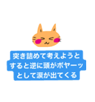 いつも笑顔の猫5 笑顔だが最近調子が悪い（個別スタンプ：32）