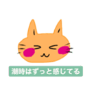いつも笑顔の猫5 笑顔だが最近調子が悪い（個別スタンプ：35）