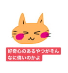 いつも笑顔の猫5 笑顔だが最近調子が悪い（個別スタンプ：36）