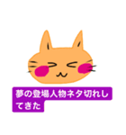 いつも笑顔の猫5 笑顔だが最近調子が悪い（個別スタンプ：37）