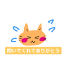 いつも笑顔の猫5 笑顔だが最近調子が悪い（個別スタンプ：38）
